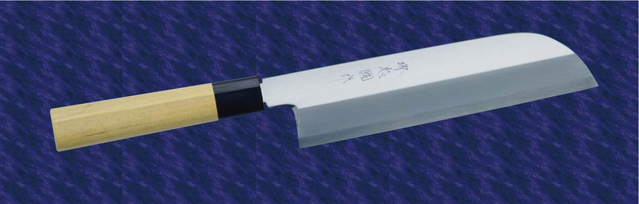 鎌型薄刃(銀三鋼) 240mm